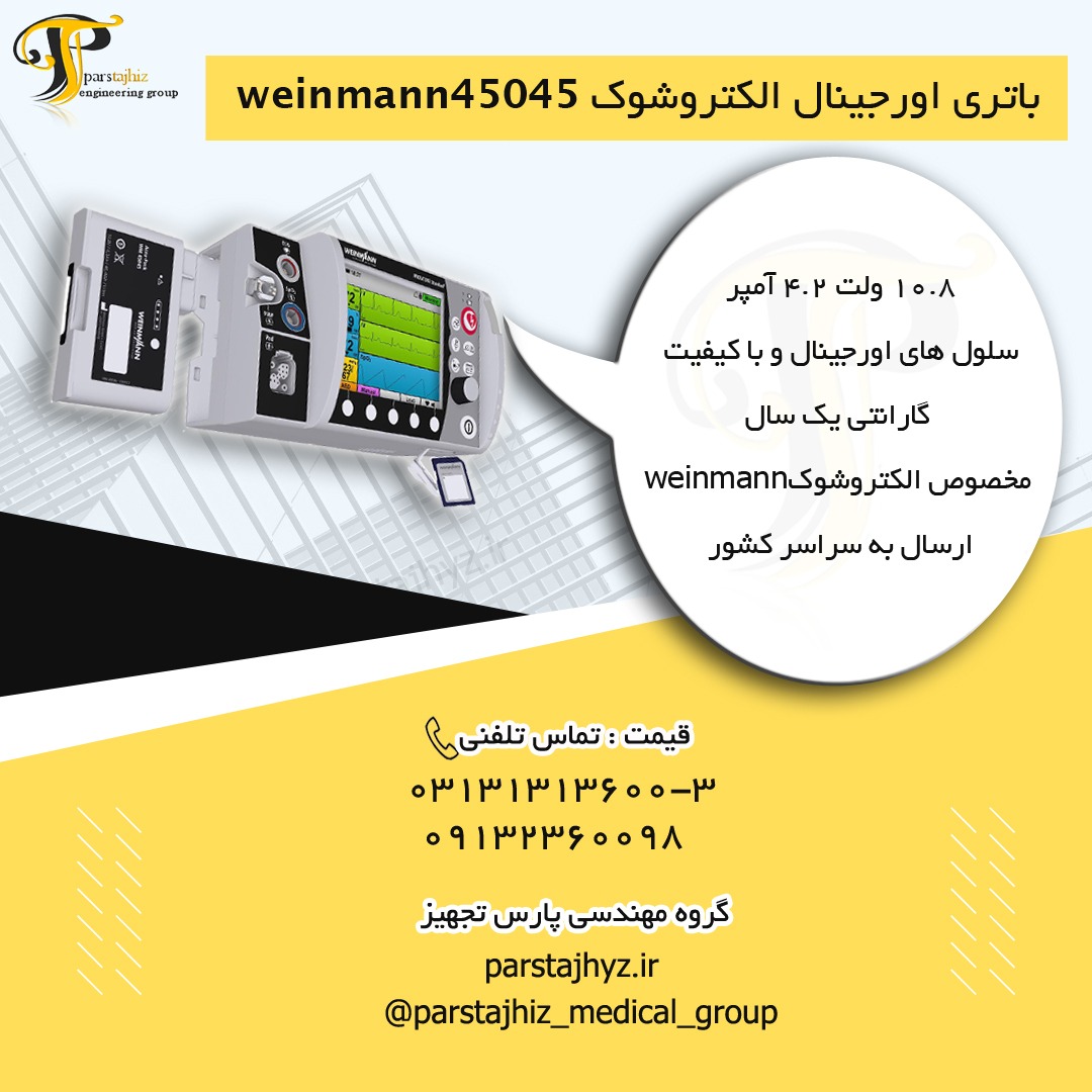 636c877ad5f70-WhatsApp Image 2022-11-10 at 08.36.34.jpeg